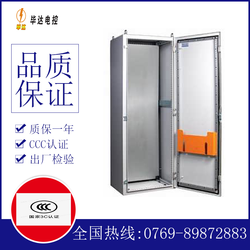 南明PS柜